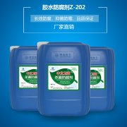 工业蜜桃视频APP软件下载