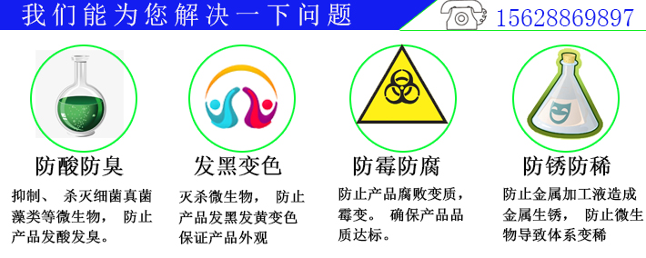 纺织浆料杀菌蜜桃视频APP软件下载